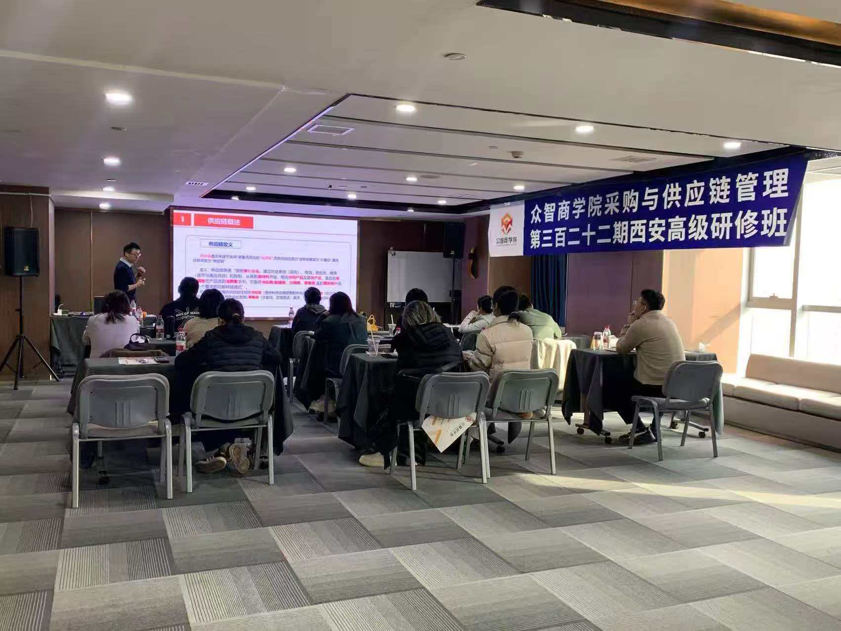 西安CPPM班期现场,与“西安CPPM课程费用8800元包含什么?”相关的本城课程记录