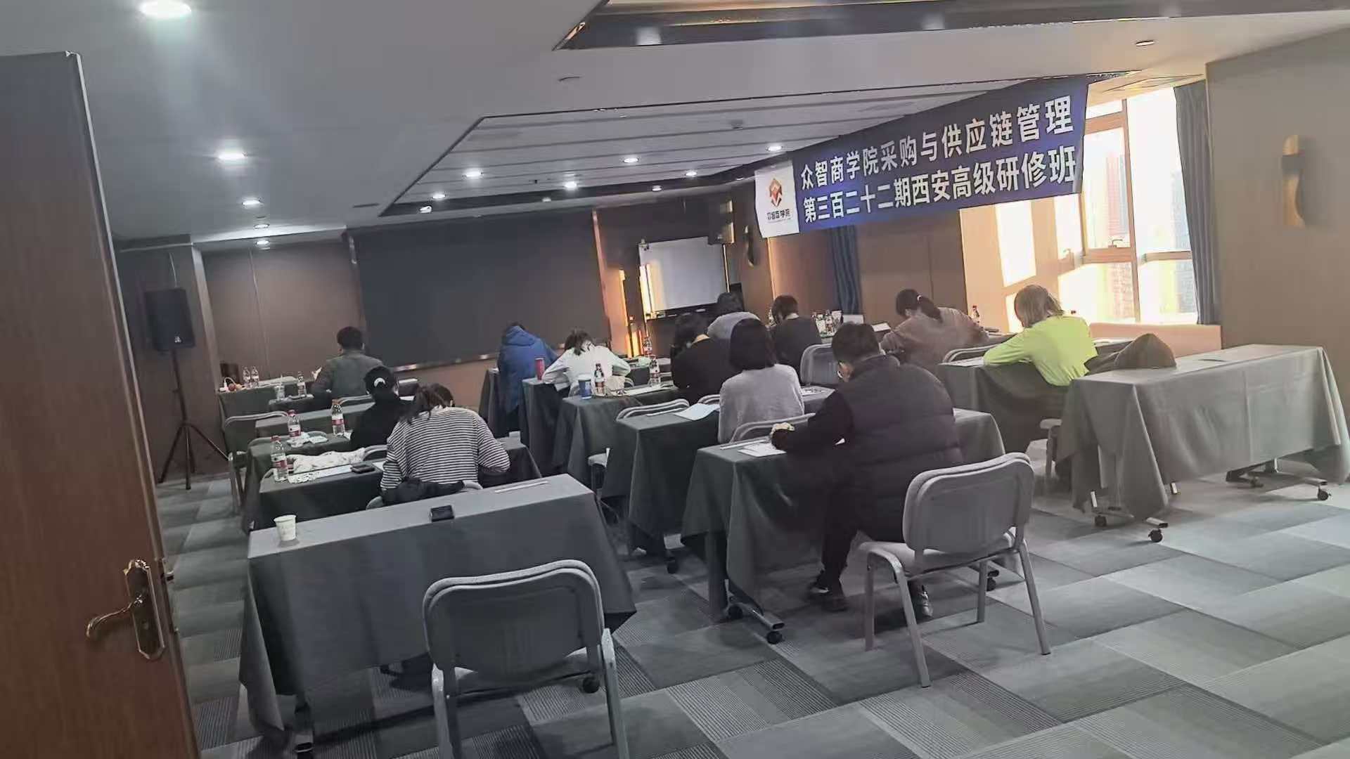 西安CPPM班期现场，与“西安CPPM课程一般怎么安排？”相关的本城课程记录